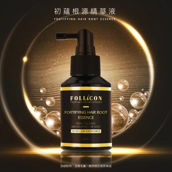 初蘊根源精華液